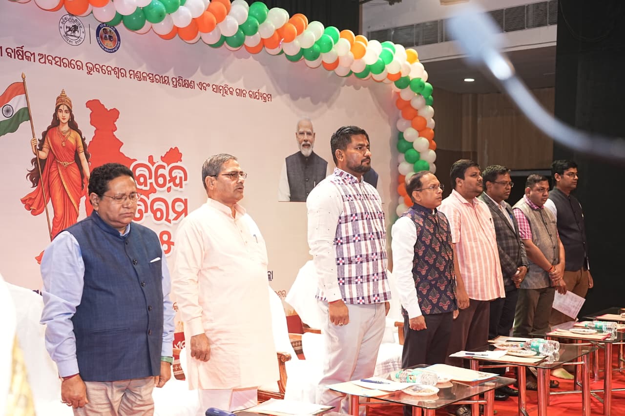 All Educational Institutions in Odisha to Sing ‘Vande Mataram’ on National Youth Day